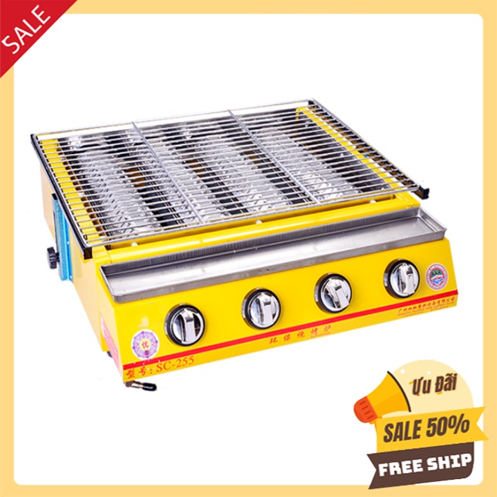 [Mã 44ELSALE2 giảm 7% đơn 300K] Bếp nướng thịt, BBQ 4 đầu đốt dùng gas - Bếp nướng ga 4 trụ ETON ET-K255