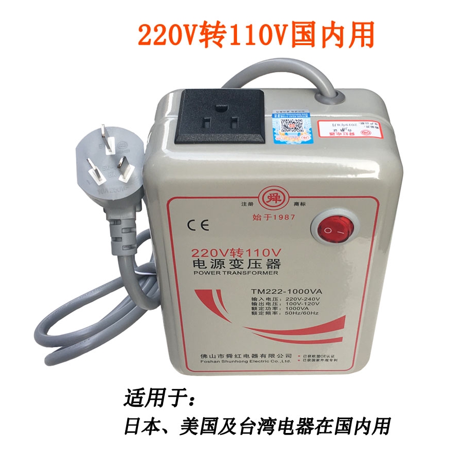 Bộ Biến Áp 1000w Từ 220v Sang 110v Sang 220v 100v 120v