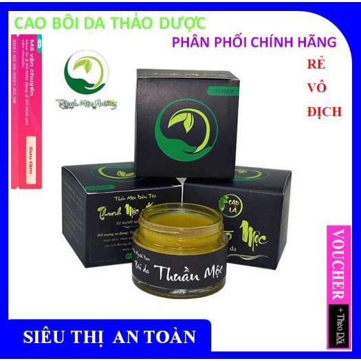 CAO LÁ BÔI DA - Thanh Mộc Hương