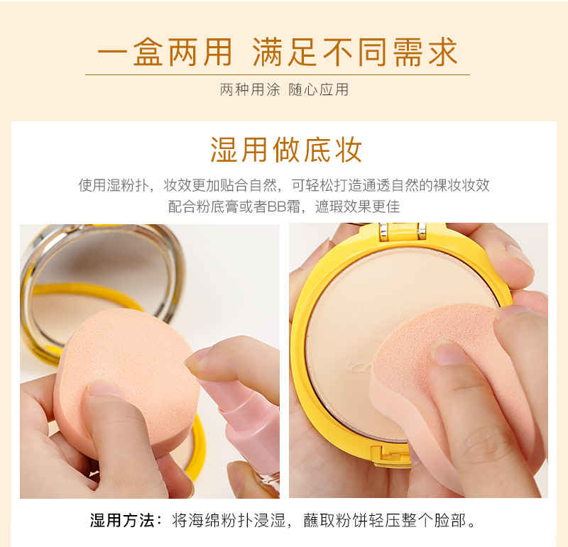 Phấn trang điểm che khuyết điểm tiện dụng chất lượng cao | BigBuy360 - bigbuy360.vn