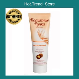 Kem dưỡng da tay silky hands 80ml của nga