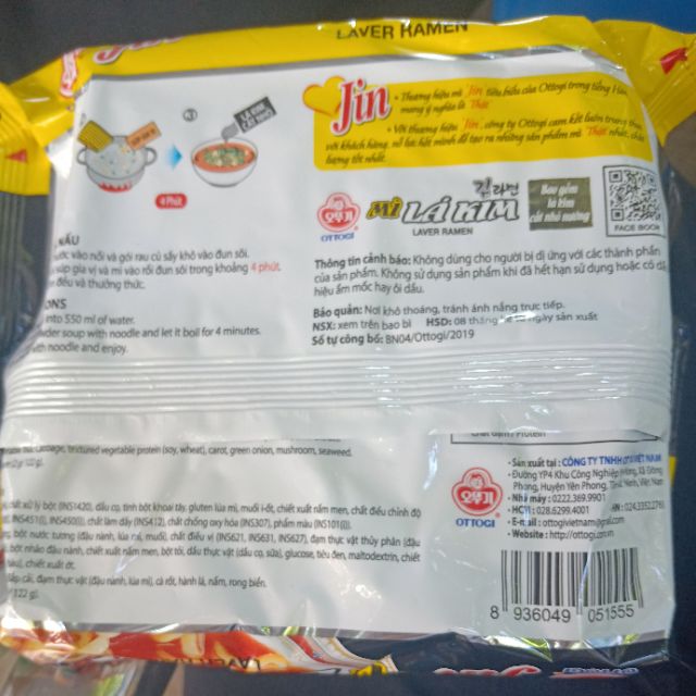 Mì Lá Kim Hàn Quốc 122g | BigBuy360 - bigbuy360.vn