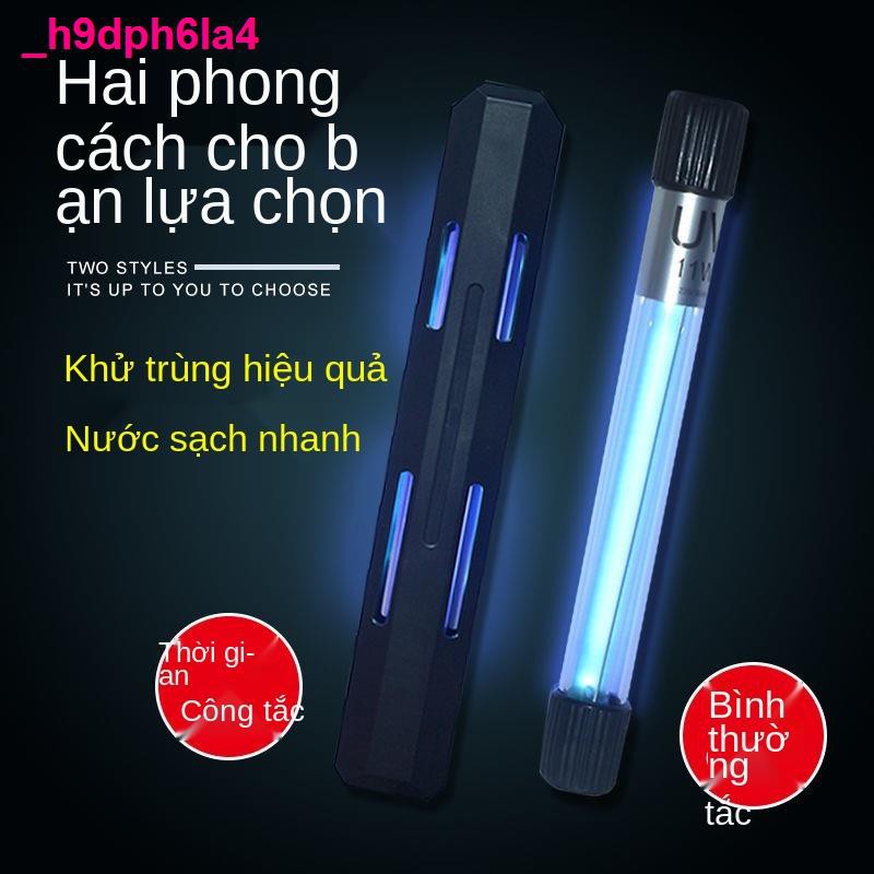 đèn phòngĐèn diệt khuẩn tia cực tím hồ cá, lọc nước ao tảo, khử trùng, trùng cá xanh tích hợp