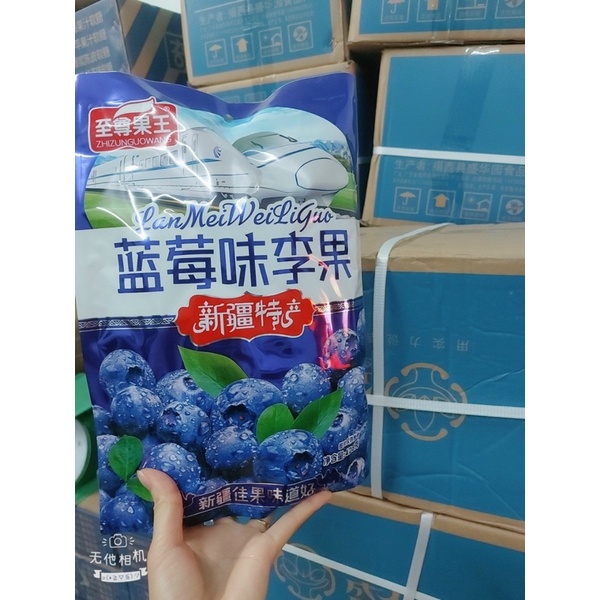 GÓI Ô MAI VIỆT QUẤT 428gr - CHERRY 408gr