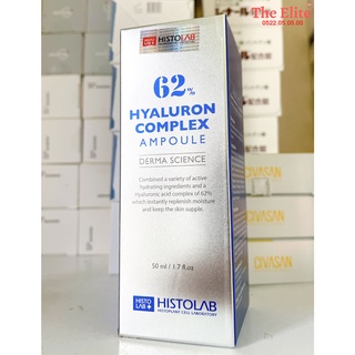 [Công ty] TINH CHẤT CẤP ẨM-62% HYALURON COMPLEX AMPOULE 50 ml