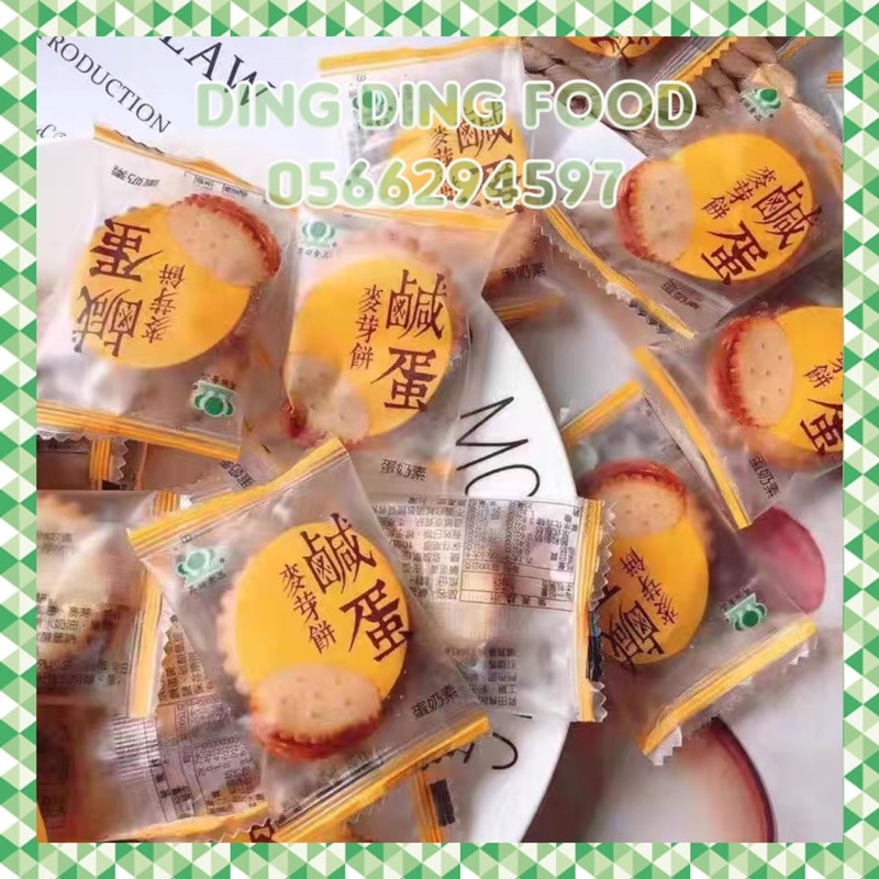 Date 12/2023 - 1 Túi Bánh Quy Trứng Muối Đài Loan, Bánh Ngọt Nhân Trứng Dẻo, Ăn Vặt Siêu Ngon, DING DING FOOD