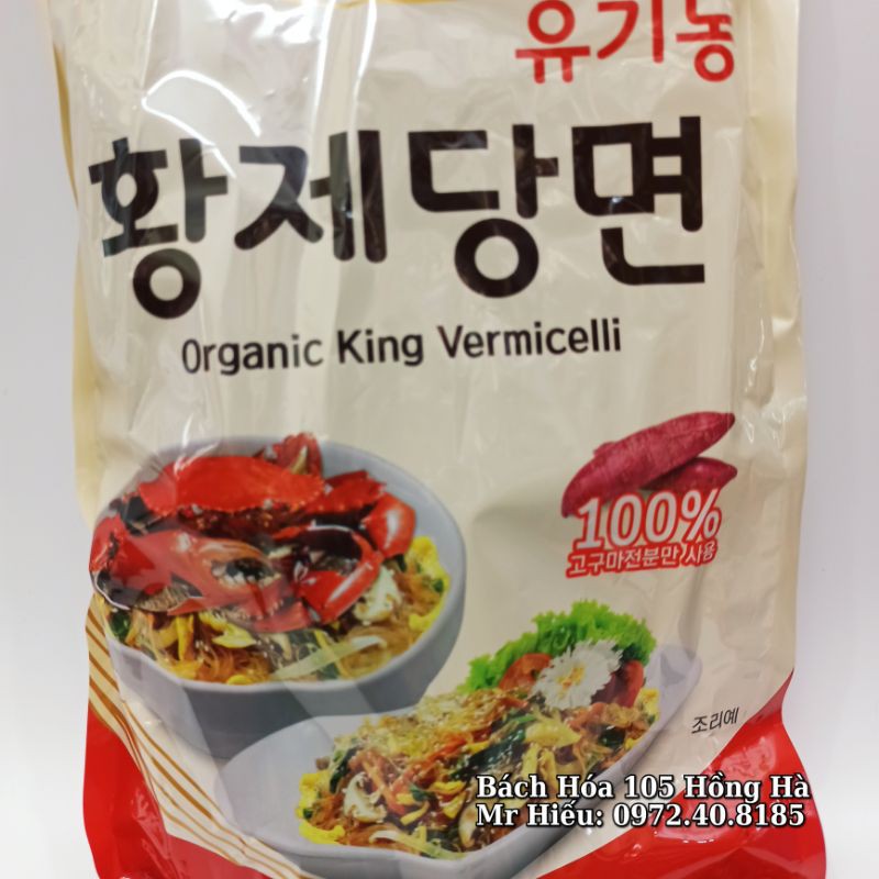 [HSD T11/2023] Miến khoai lang Hàn Quốc 500g, 1kg