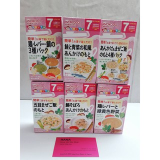 BỘT ĂN DẶM Wakodo cho bé 5 tháng, 7 tháng