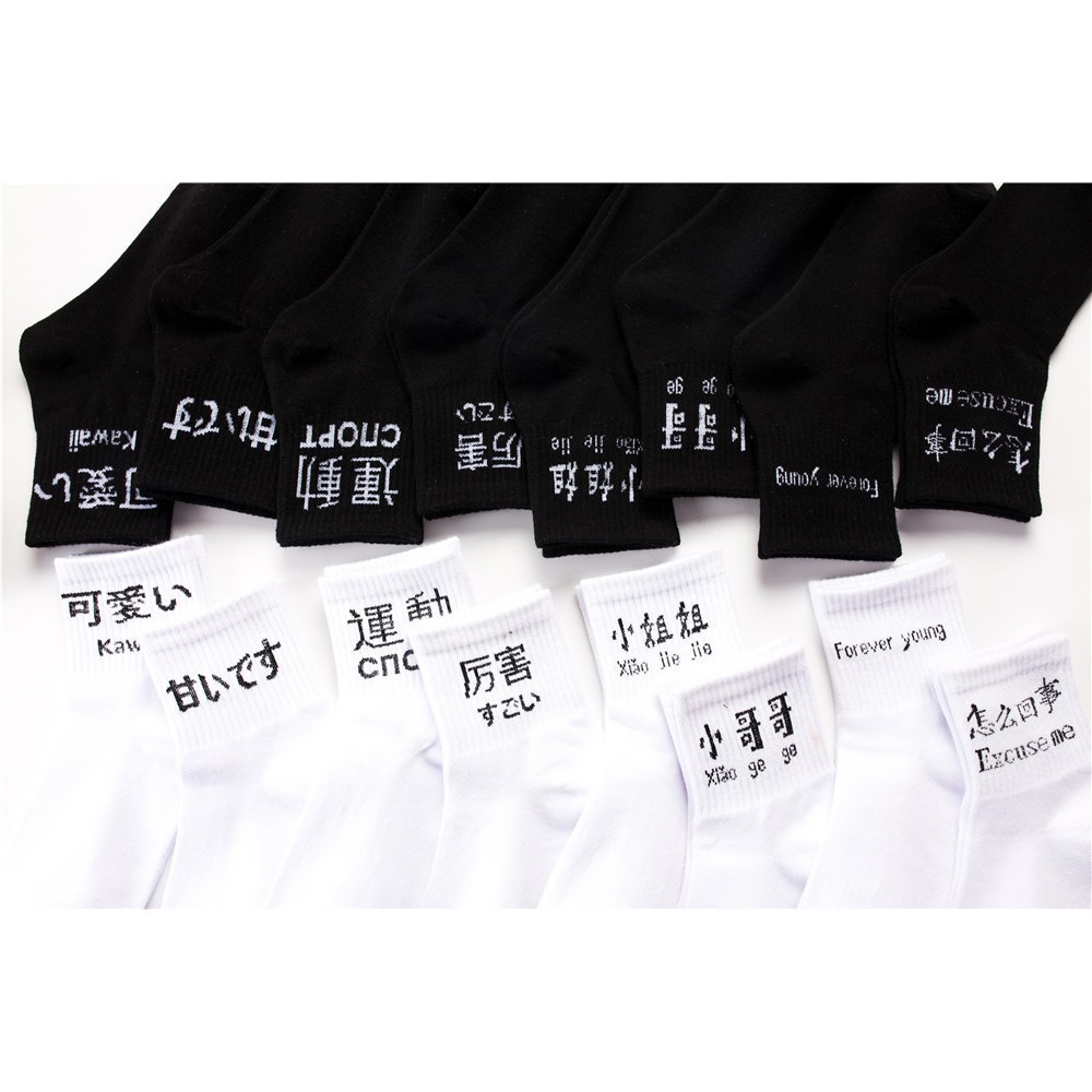 Vớ cổ cao nam nữ Unisex phong cách Ulzzang chất cotton mềm mại - T012