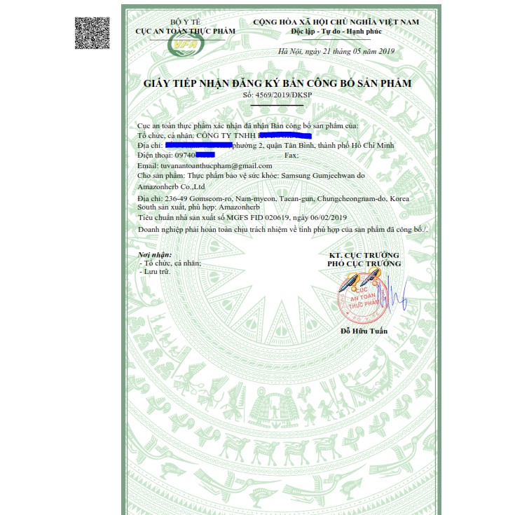 Bổ Não Hộp Gỗ CÓ TEM Samsung GumJeeHwan, An Cung 60 viên Hàn Quốc