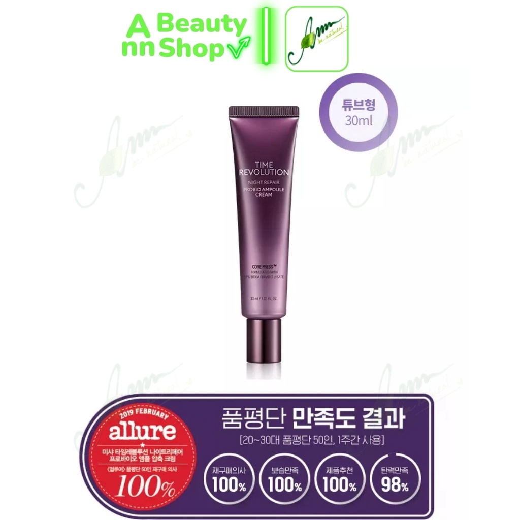 Kem dưỡng da Time Revolution Night Repair ProBio Ampoule Cream