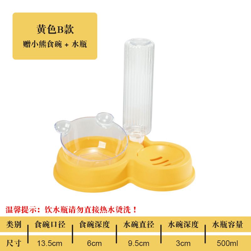 BỘ BÁT ĐỰNG THỨC ĂN CHO CÁC BÉ THÚ CƯNG MẪU BÁT TAI GẤU