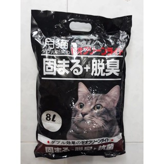 Cát vệ sinh mèo Nhật Đen 8l