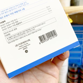 Set dưỡng da Laneige Fresh Calming Trial Kit