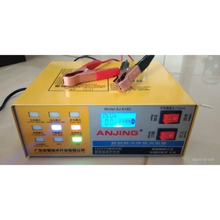 Siêu Sạc Acquy 12v 24v thông minh 2Ah - 200Ah - Máy Nạp bình Ắc quy thông minh