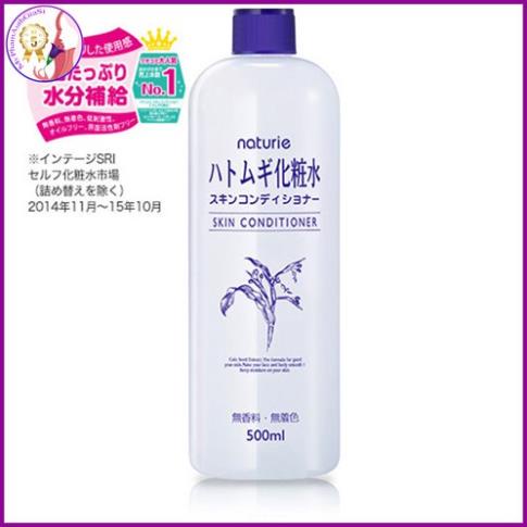 [HÀNG HOT] NƯỚC HOA HỒNG GẠO DƯỠNG ẨM NATURIE NHẬT BẢN 500ML