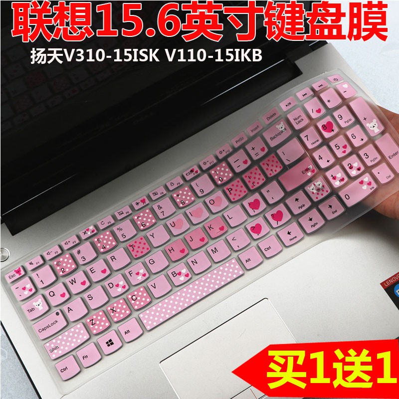 Miếng Dán Màn Hình Lenovo 15.6 Inch Dành Cho Day V 110 V 310-15