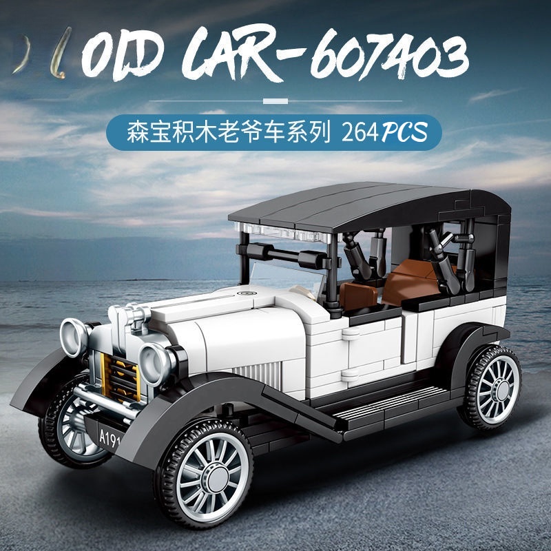 Mô Hình Lắp Ráp Lego Xe Hơi Cổ Điển Hoài Niệm