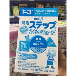 👶🏻sữa meji 👶🏻 🍀 số 9: dành cho bé từ 1 - 3 tuổi 🌸 janime