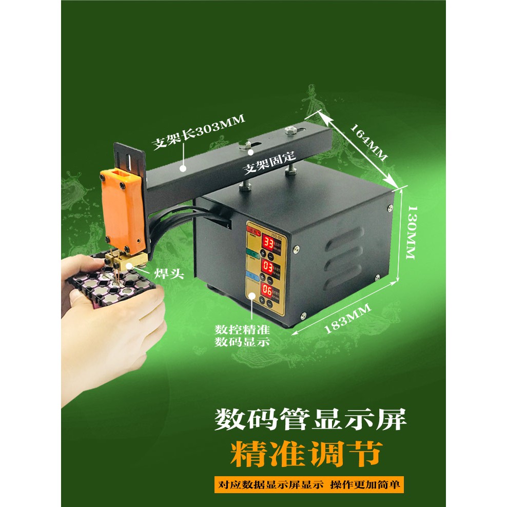 Máy Hàn Cell Pin 18650 JSD - IIS Chất lượng cao (xả kho)