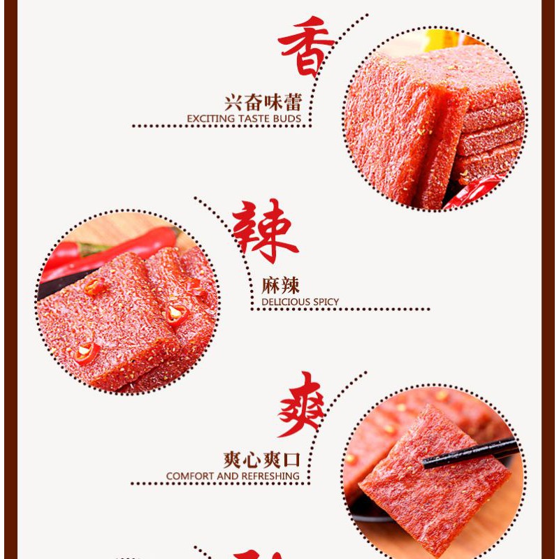 Thịt hổ, miếng tăm cay vuông tẩm vị, thịt tăm vuông 2 vị 20g | BigBuy360 - bigbuy360.vn