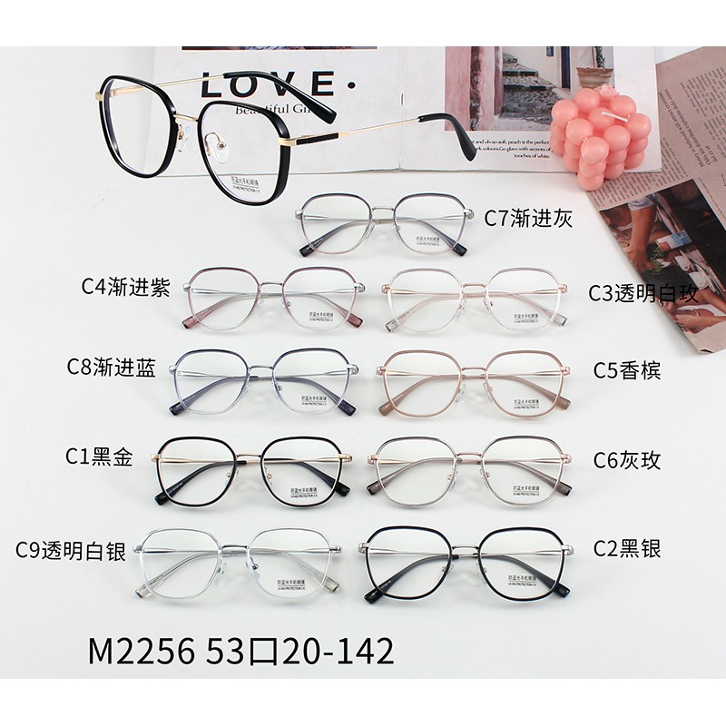 Mắt Kính Gọng Vuông Chống Ánh Sáng Xanh Thời Trang Cho Nam Nữjz2256 | BigBuy360 - bigbuy360.vn