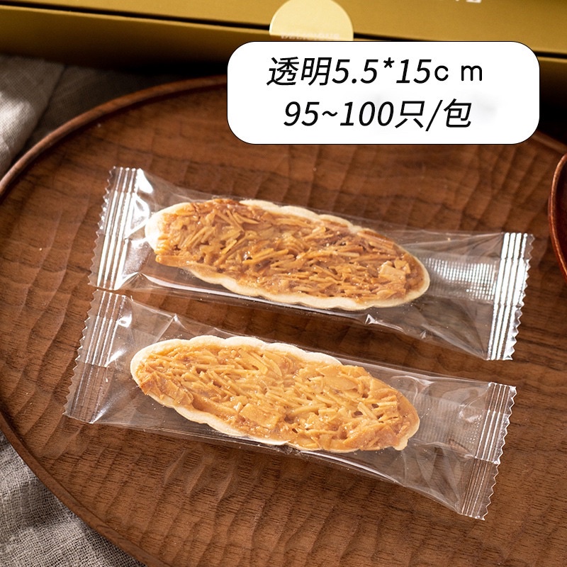 Túi đựng bánh thuyền (100c)