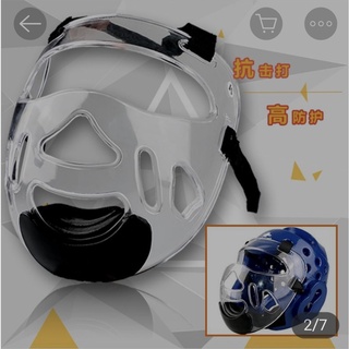 Mặt nạ cho mũ bảo hộ thi đấu taekwondo//t2