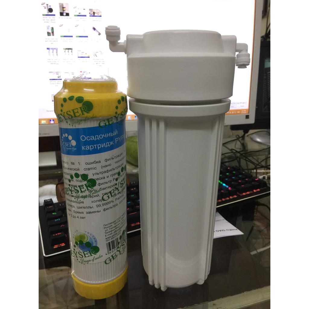 Bộ Lõi Lọc Nước Thô Geyser 10-H