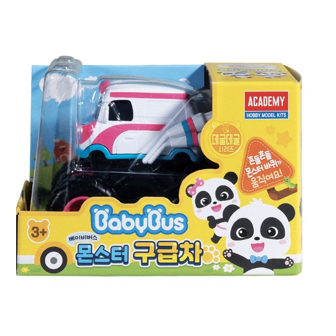 [Học Viện] Xe Sơ Cứu Quái Vật Đầu Tiên BabyBus