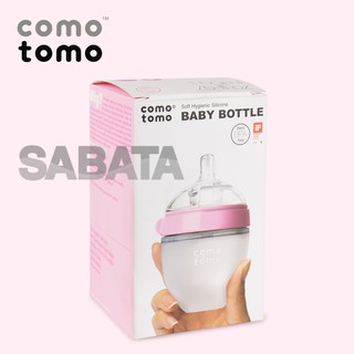 Bình sữa silicone Comotomo 150ml