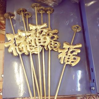 Que căm hương vòng bằng đồng (chữ phúc)