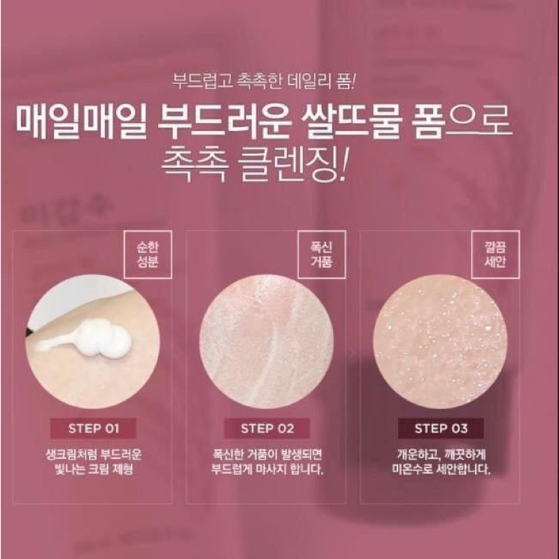 SỮA RỮA MẶT GẠO THE FACE SHOP 150ML