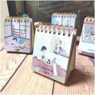 Sổ Kế Hoạch Lò Xo 100 Ngày - 100 Days Daily Planner Notebooks - Cô Gái Và Con Thỏ (10.6 x 12.4 cm) - mẫu 4