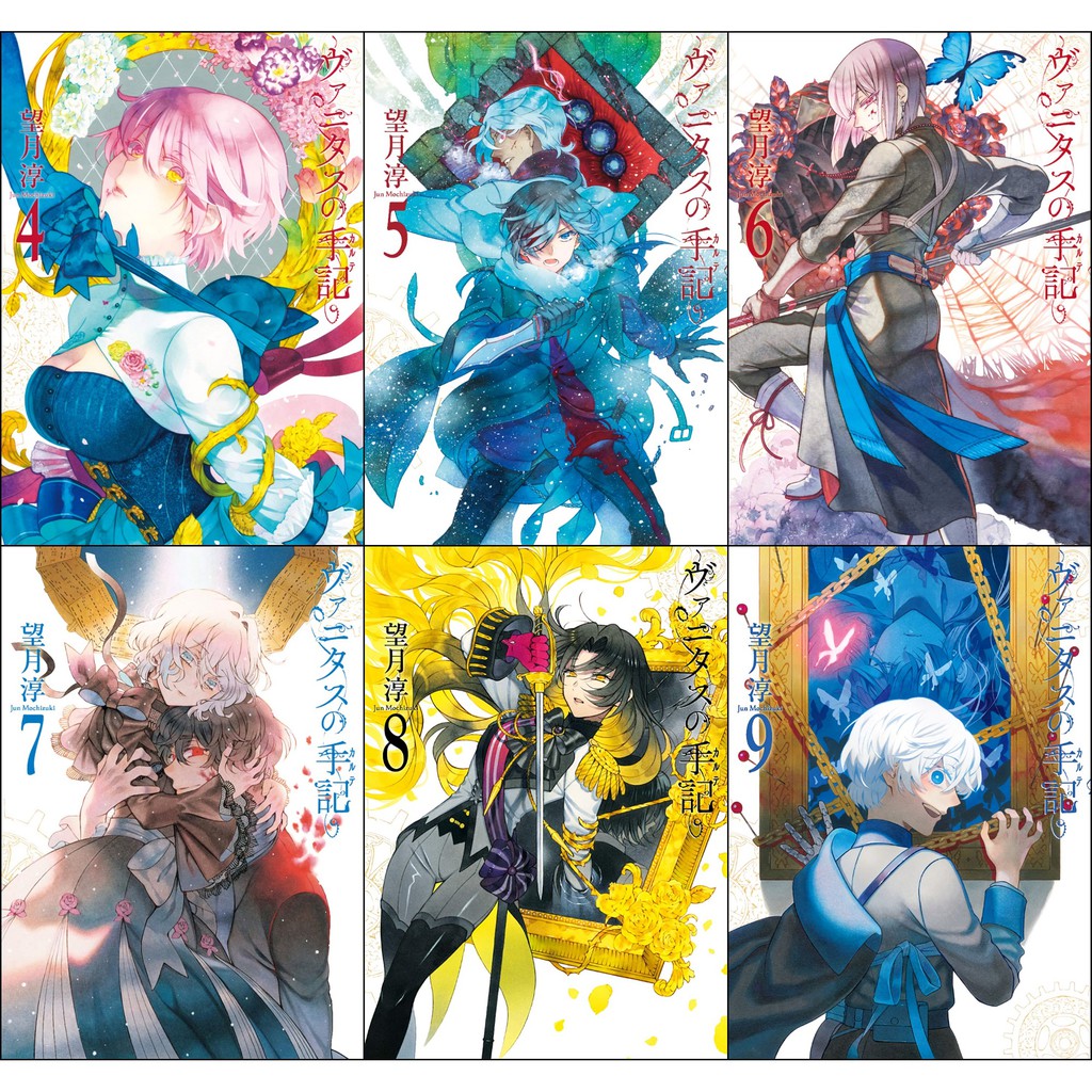 Bộ 6 Poster anime Vanitas no Carte - Hồi kí Vanitas   - A3,A4,A5