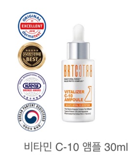 Tinh chất BRTC Vitalizer C10 Ampoule