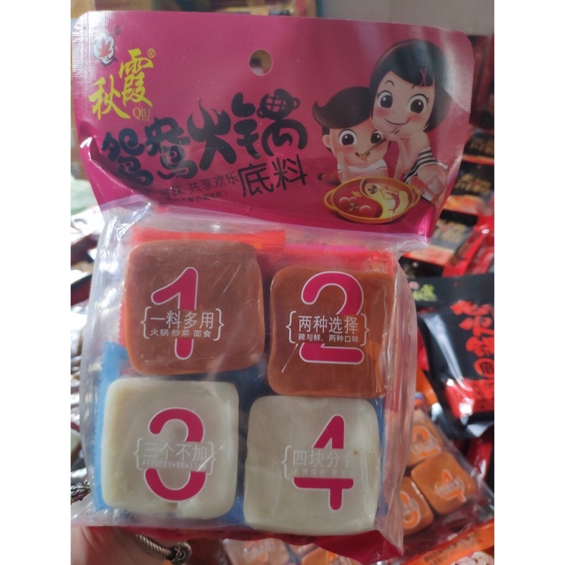 Cốt Lẩu Âm Dương- Trùng Khánh Qiuxia 360gram | BigBuy360 - bigbuy360.vn