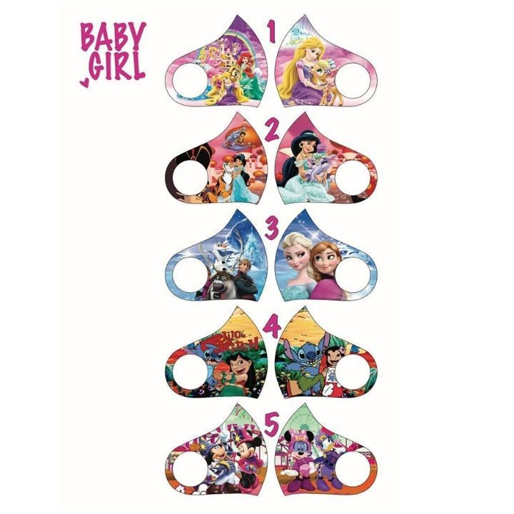 (Combo 10 cái)-Khẩu trang trẻ em từ 3-8Tuổi hình siêu nhân - ELSA - SOFIA - vải poly in 3d sắc nét -Hương Nhiên