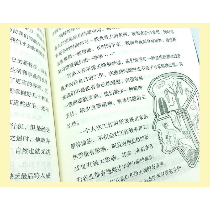 Thế giới sẽ không đôi xử tệ với nỗ lực của mỗi người
