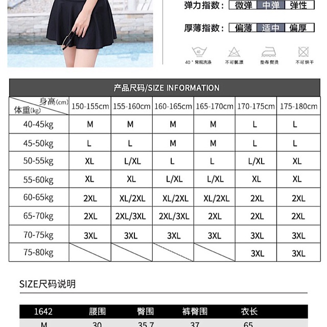 Bikini 1 mảnh kín đáo có mút ngực, chống nắng cao cấp, hàng Quảng Châu loại 1 | BigBuy360 - bigbuy360.vn