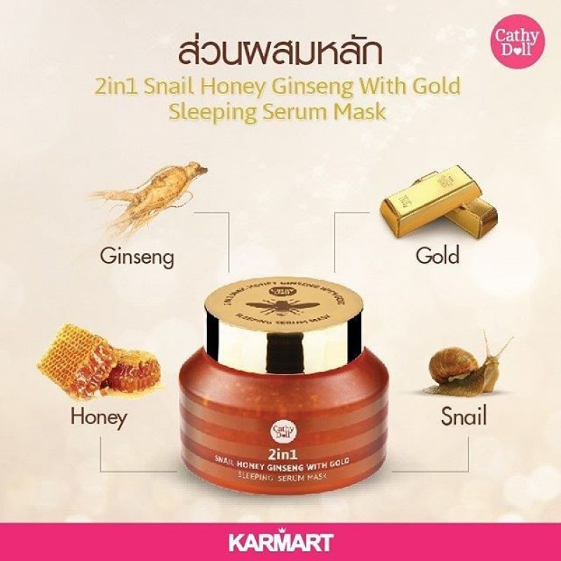 MẶT NẠ NGỦ VÀNG CATHY DOLL 2IN1 SNAIL HONEY GINSENG WITH GOLD SLEEPING SERUM MASK 70G CHÍNH HÃNG - 3474