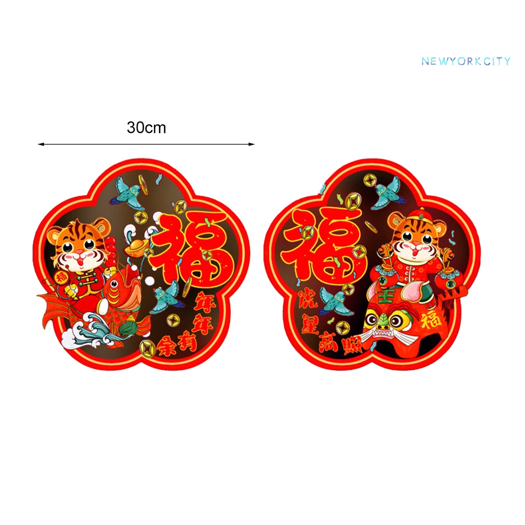 Set 2 miếng dán cửa sổ trang trí năm mới bằng PVC 2022