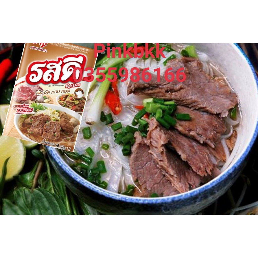 Gia vị phở bò bún bò Thái Lan 70g rosdee ⚡HÀNG NỘI ĐỊA THÁI ⚡MUA TRỰC TIẾP THÁI LAN KHÔNG QUA TRUNG GIAN