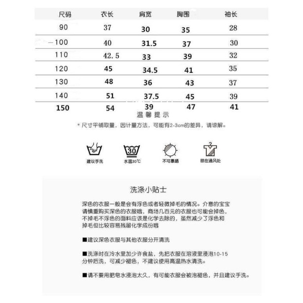 Áo Khoác Hoodie Vải Nỉ Dày Dặn In Chữ Phong Cách Hàn Quốc Thời Trang Thu Đông Cho Bé Trai Và Gái 6 Tuổi