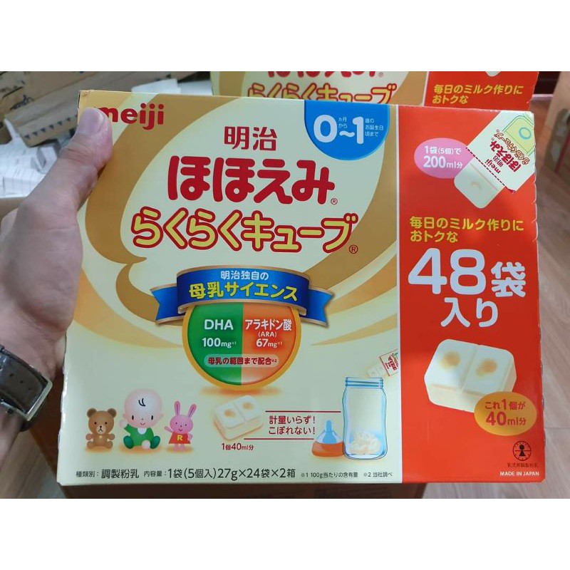 Sữa thanh Meiji 0~1