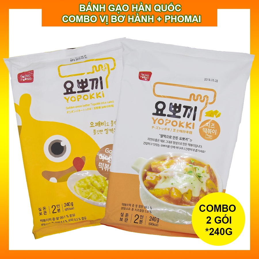 Combo 2 vị Phomai, Bơ hành - Bánh gạo Hàn Quốc Yopokki gói lớn 240g/ gói (date mới)