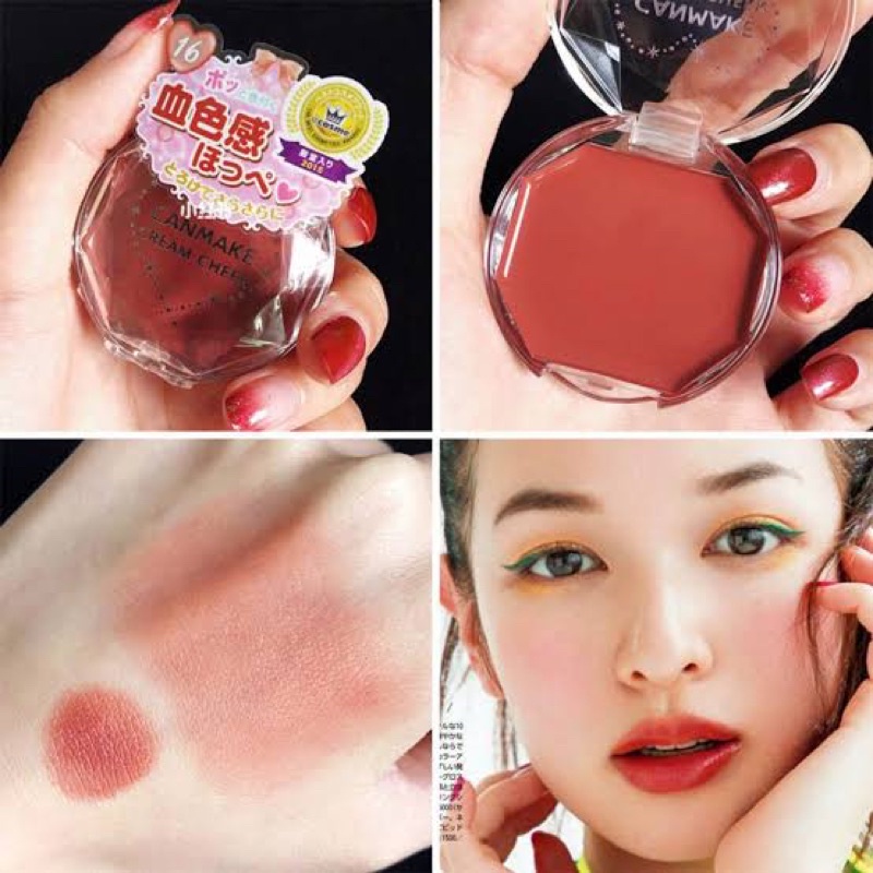 KEM MÁ HỒNG CANMAKE CREAM CHEEK (màu mới hot P01, P02, P03, 21)