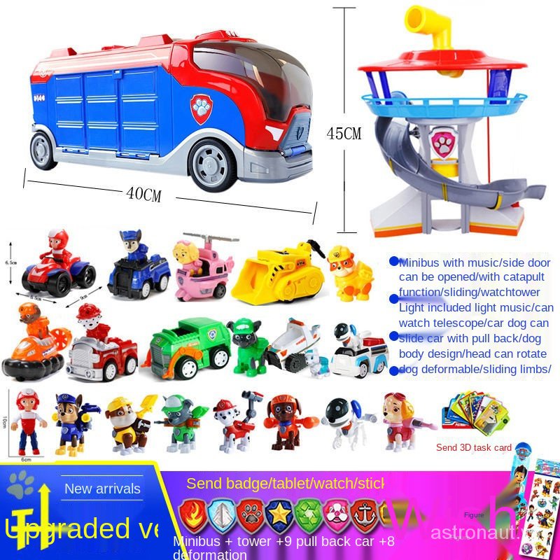 Bộ mô hình xe cứu hộ + nhân vật những chú cún trong phim hoạt hình Paw Patrol dành cho các bé