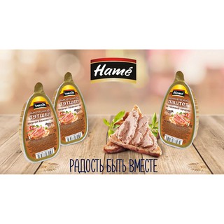 [DATE MỚI NHẤT] Pate Gan Hamé 105gr - Hame Pate