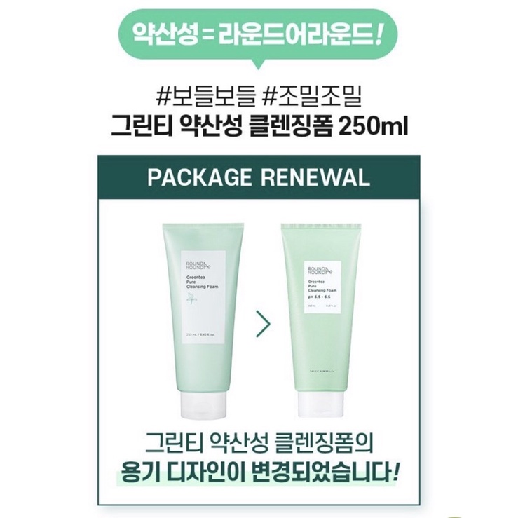 Sữa rửa mặt RoundARound Greentea Pure Cleansing foam 200ml (Bill Hàn)